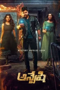 Download Anveshi (2023) WEB-DL Dual Audio [Hindi (DD 2.0) & Telugu] 480p & 720p & 1080p Esubs