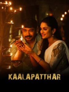 Download Kaalapatthar (2024) DS4K WEB-DL Dual Audio [Hindi-Kannada] 480p & 720p & 1080p & 4K 2160p ESub