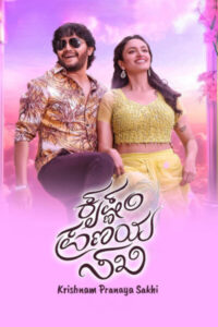 Download Krishnam Pranaya Sakhi (2024) DS4K WEB-DL [Hindi (DD5.1) & Kannada] Dual Audio 480p & 720p & 1080p & 4K 2160p ESub