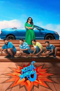 Download Mithra Mandali (2025) DS4K WEB-DL Dual Audio [Hindi-Telugu] 480p & 720p & 1080p & 4K 2160p ESub