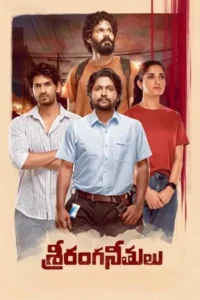 Download Sriranga Neethulu (2024) WEB-DL Dual Audio [Hindi-Telugu] 480p & 720p & 1080p ESub