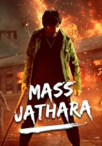 Download Mass Jathara (2025) DS4K WEB-DL Dual Audio [Hindi (DD5.1) & Telugu] 480p & 720p & 1080p & 4K 2160p ESub