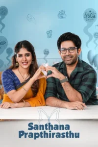 Download Santhana Prapthirasthu (2025) WEB-DL Dual Audio (Hindi-Telugu) 480p & 720p & 1080p ESub