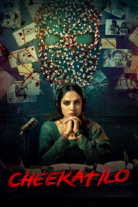 Download Cheekati Lo (2026)  DS4K WEB-DL Dual Audio [Hindi (DD 5.1) & Telugu] 480p & 720p & 1080p & 4K 2160p ESub