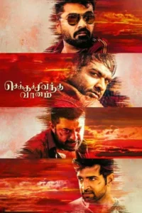 Download Chekka Chivantha Vaanam (2018) WEB-DL Dual Audio (Hindi-Tamil) 480p & 720p & 1080p ESub