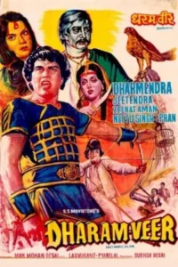 Download Dharam Veer (1977) WEB-DL Hindi Movie 480p & 720p & 1080p ESub