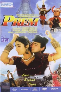 Download Prem (1995) AMZN WEB-DL Hindi Movie [AAC 2.0] 480p ESub