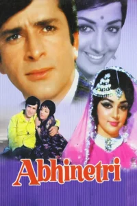 Download Abhinetri (1970) Zee5 WEB-DL Hindi Movie (AAC 2.0) 480p & 720p & 1080p ESub