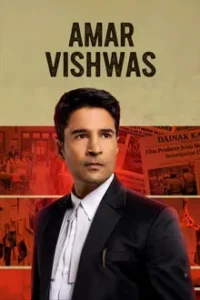 Download Amar Vishwas 2026 (Season 1) WEB-DL Hindi 480p & 720p & 1080p ESub [Amazon Prime Series] WEB Series