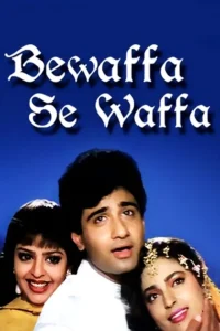 Download Bewaffa Se Waffa (1992) AMZN WEB-DL Hindi Movie (DD 2.0) 480p & 720p & 1080p ESub