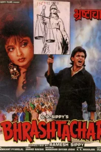 Download Bhrashtachar (1989) AMZN WEB-DL Hindi Movie (DD 2.0) 480p & 720p & 1080p ESub