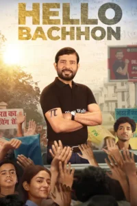 Download Hello Bachhon 2026 (Season 1) WEB-DL Hindi 480p & 720p & 1080p ESub Netflix Original WEB Series