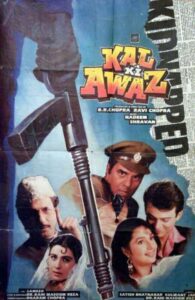 Download Kal Ki Awaz (1992) AMZN WEB-DL Hindi Movie (DD 2.0) 480p & 576p ESub