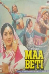 Download Maa Beti (1986) AMZN WEB-DL Hindi Movie (DD 2.0) 480p & 720p & 1080p ESub