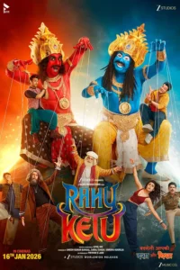 Download Rahu Ketu (2026) AMZN WEB-DL Hindi Movie (DD 5.1) 480p & 720p & 1080p ESub