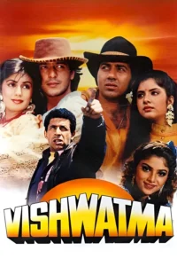 Download Vishwatma (1992) AMZN WEB-DL Hindi (DD 2.0) 480p & 720p & 1080p ESub