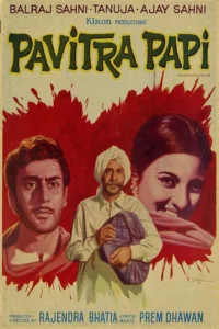 Download Pavitra Paapi (1970) AMZN WEB-DL Hindi Movie (DD 2.0) 480p & 720p & 1080p ESub
