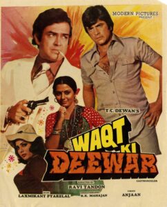 Download Waqt Ki Deewar (1981) AMZN WEB-DL Hindi Movie 480p & 720p & 1080p ESub